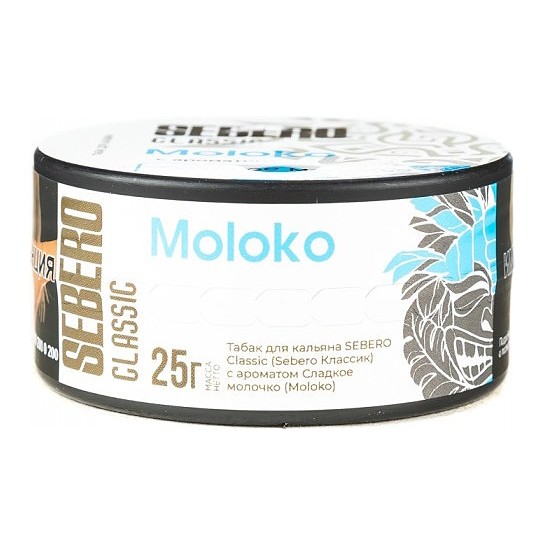 Табак Sebero - Moloko (Сладкое Молочко, 25 грамм) купить в Екатеринбурге