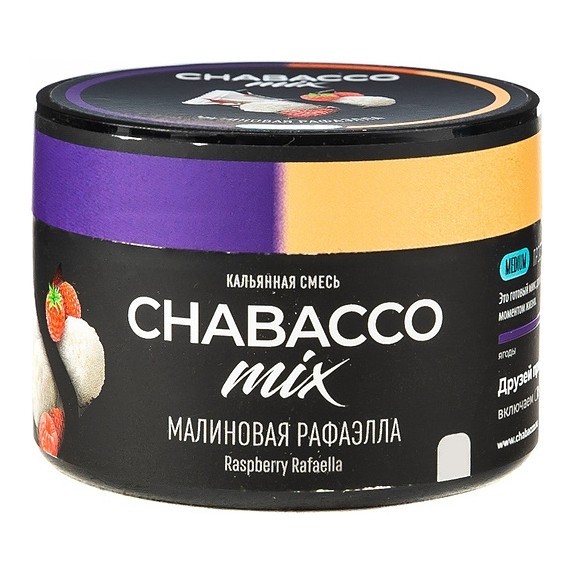 Смесь Chabacco MIX MEDIUM - Raspberry Rafaella (Малиновая Рафаэлла, 40 грамм) купить в Екатеринбурге