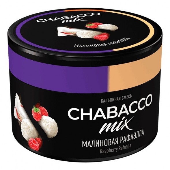 Смесь Chabacco MIX MEDIUM - Raspberry Rafaella (Малиновая Рафаэлла, 40 грамм) купить в Екатеринбурге