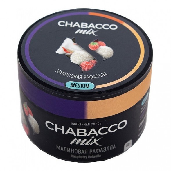 Смесь Chabacco MIX MEDIUM - Raspberry Rafaella (Малиновая Рафаэлла, 40 грамм) купить в Екатеринбурге