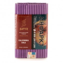 Табак Satyr - California Cola (Калифорнийская Кола, 200 грамм)