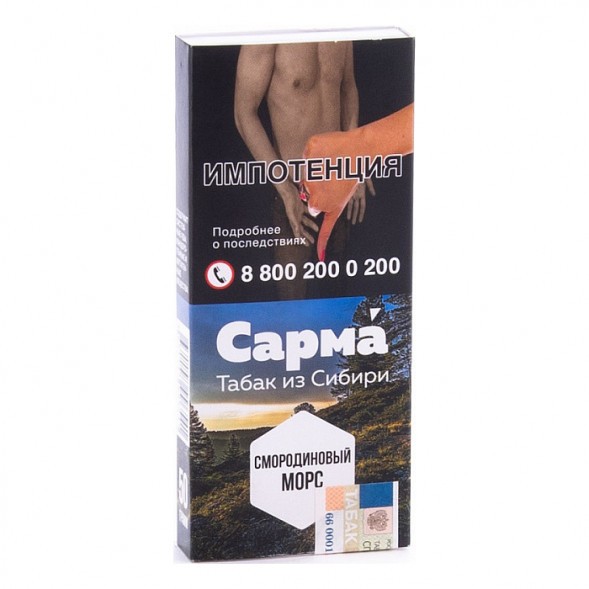 Табак Сарма - Смородиновый Морс (40 грамм) купить в Екатеринбурге